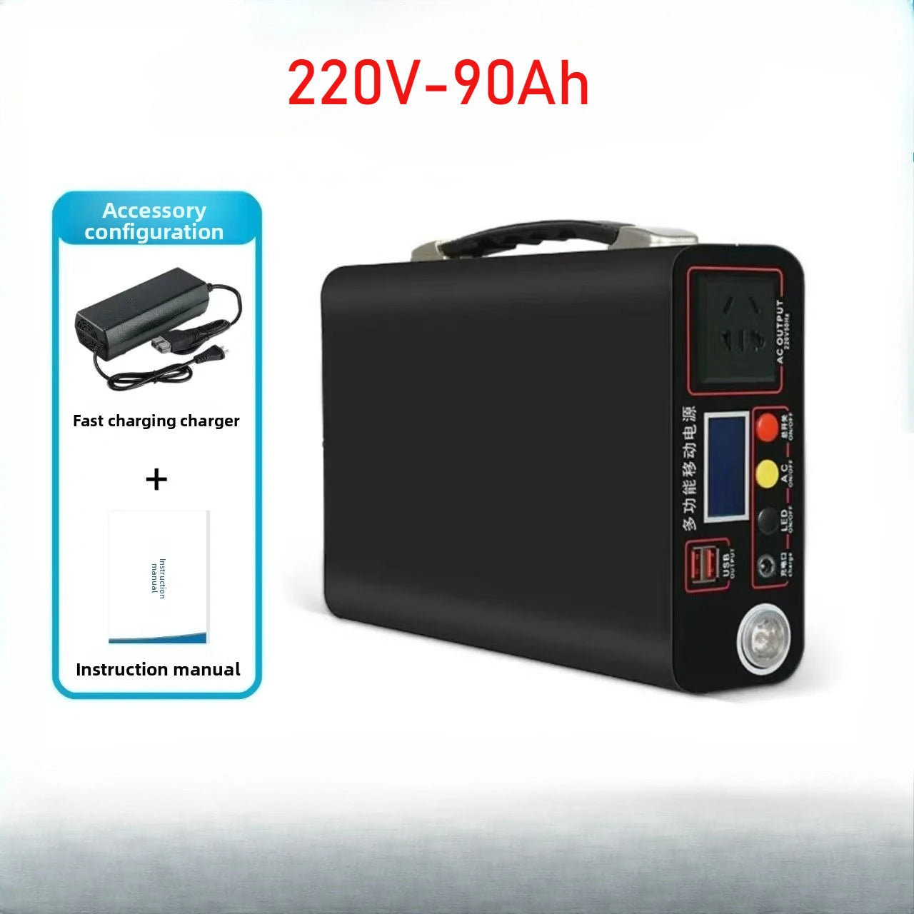 Power Bank Portátil 300W LiFePO4 90AH - Batería Compacta para Camping y Laptop